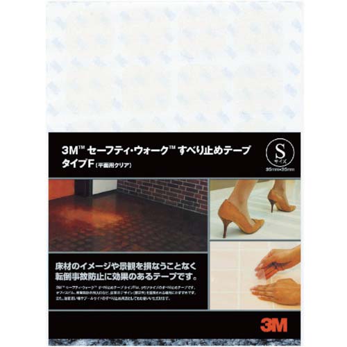 3M セーフティ・ウォーク 滑り止めテープ タイプF クリア 50mmX5m F CLE 50X5