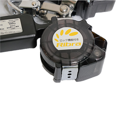 【アウトレット】タイタン リブラ ロック装置付巻取器 タイプ1ランヤード ダブル (墜落制止用器具) HL-MW