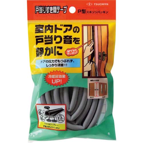 槌屋 戸当りすき間テープ P型 グレー TSP-001