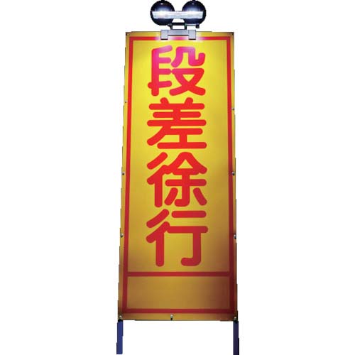 キタムラ カンバンライト KLG-007