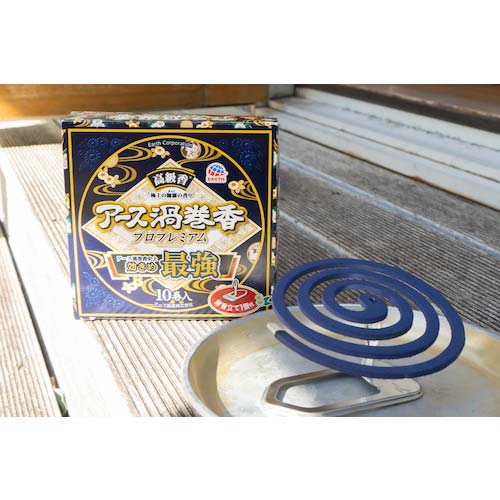 アース 渦巻香 プロプレミアム 10巻函入 016317