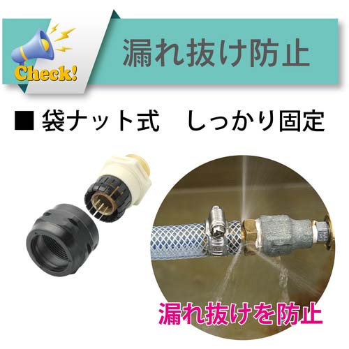 TOYOX ホース継手(樹脂) トヨコネクタ TC3-PC型 適合ホース9ミリ 継手規格R3/8 TC3-PC9-R3/8