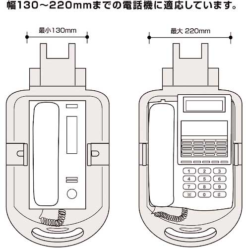 ASKA テレホンスタンド フレックス ハイタイプ ホワイト TS9802