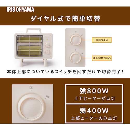 アイリスオーヤマ 513816 遠赤外線電気ストーブ レトロ調 IEHD-800