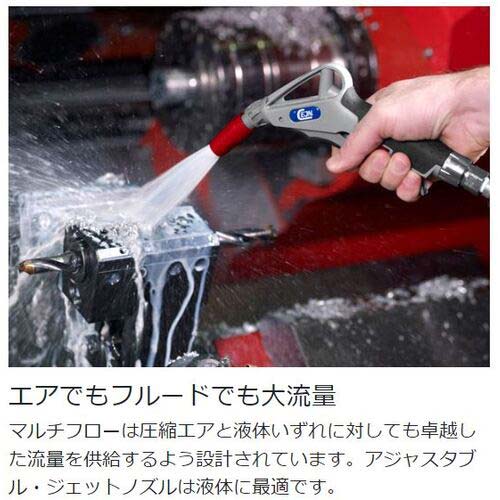 CEJN シリーズ210 マルチフロー エア・フルードガン ストレートチューブ90mm 320ニップル 11-210-0100