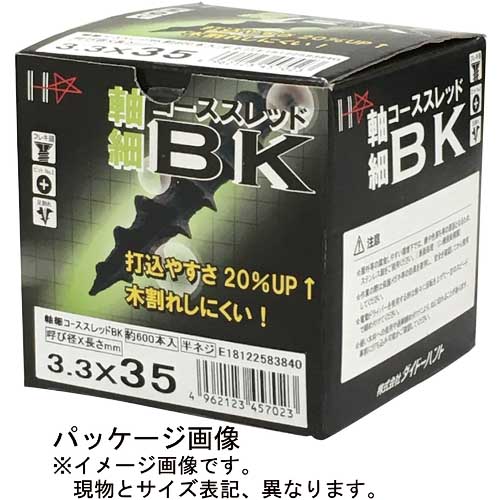 DAIDOHANT 小箱 軸細コーススレッドBK 3.3x30 (700本) 00045701