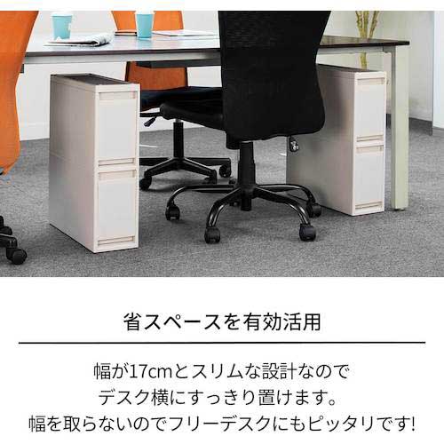 【廃番】TENMA フィッツワーク A4ファイルも入るデスク下引出ケース M2段 110011836