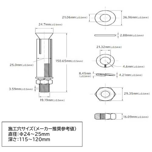 セーフラン アーチ形ガードパイプ 11426