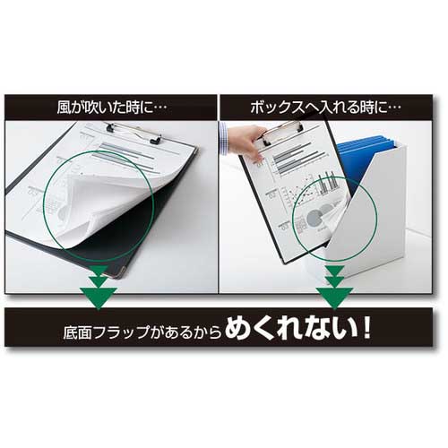 KING JIM クリツプボ-ド マグフラツプ A3 青 長辺とじ 収納約30枚 背面・底面フラップ付き 5077-B