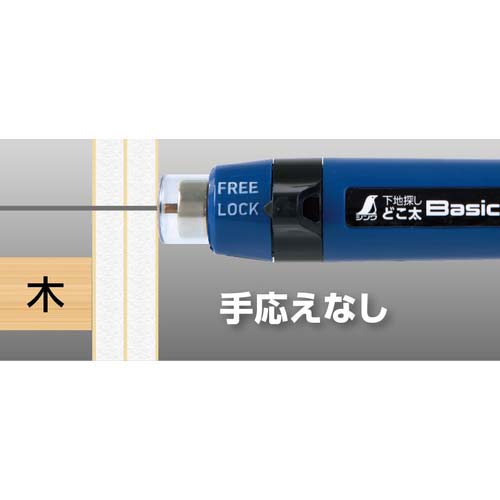 シンワ 下地探し どこ太 Basic 35mm マグネット付 79025の通販｜現場市場