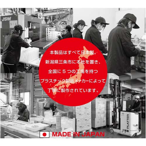 JEJアステージ アクティブストッカー 800エックス AS800Xの通販｜現場市場