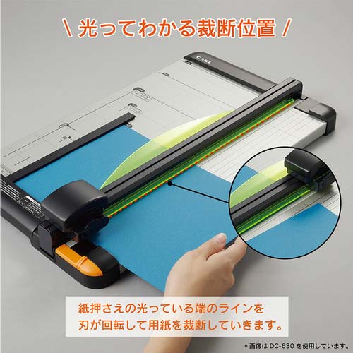 カール 裁断機 ディスクカッター DC-630 A3サイズ 裁断枚数20枚の通販