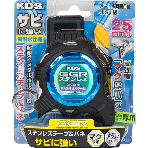 KDS GGRステン25巾5.5mマグ厚爪ホルダー付 GGRS25-55MZ