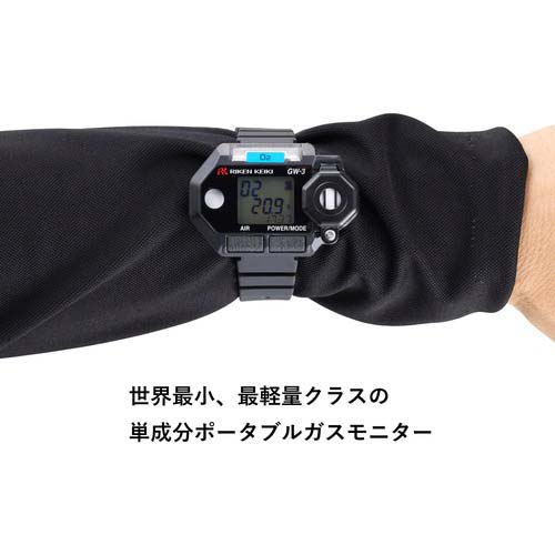 理研 腕時計型(装着型)酸素濃度計 GW-3(OX)