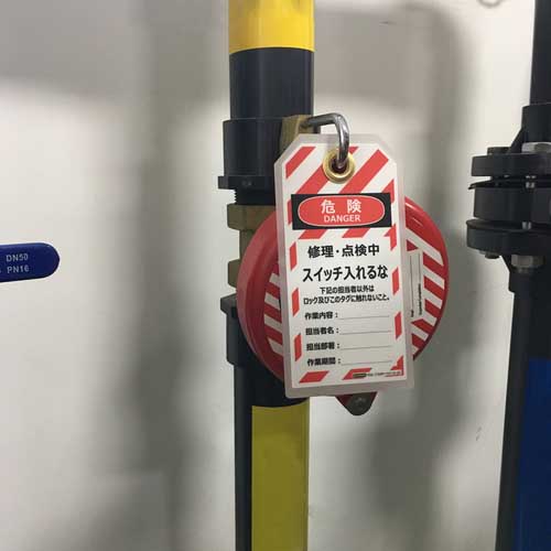 セーフラン タグアウト用吊タグ(PETラミネート)150×80mm スイッチ入れるな J2064