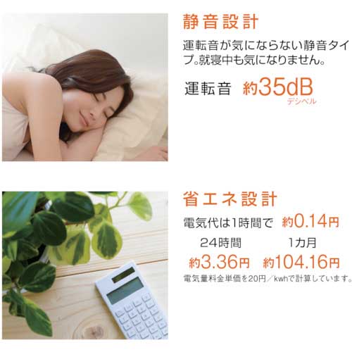 ハタヤ 蚊取り・先攻! KTS-1