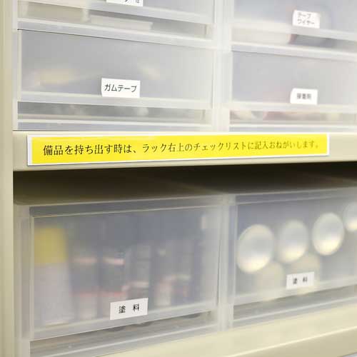 マグエックス マグネットラベルロールタイプ2L MNAME-2L-5M