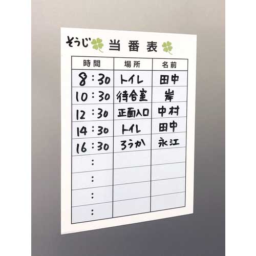 マグエックス マグネットシート ぴたえもん ホワイトボードキット(インクジェットプリンター用) 規格A4 MSPWH-A4