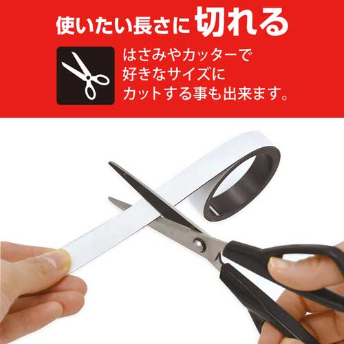 マグエックス パワーマグネットテープ15 MSTP-1M-15