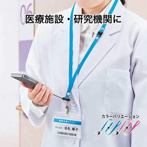 OP ストラップ 1本 青 NX-205P-BU