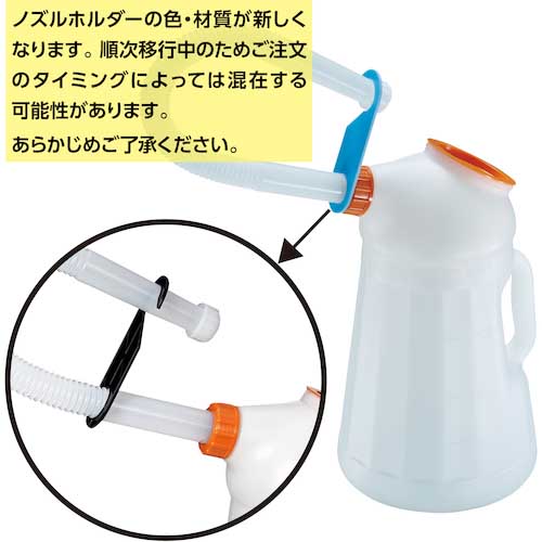 TRUSCO オイルジョッキ ピノッキオ5L ノズルホルダー付きロングノズル 本体蓋付 網付 PN-5L