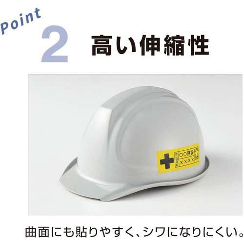 キングジム テプラPROテープ 屋外に強いラベル 幅18mm 黄ラベル/黒文字 SC18YV