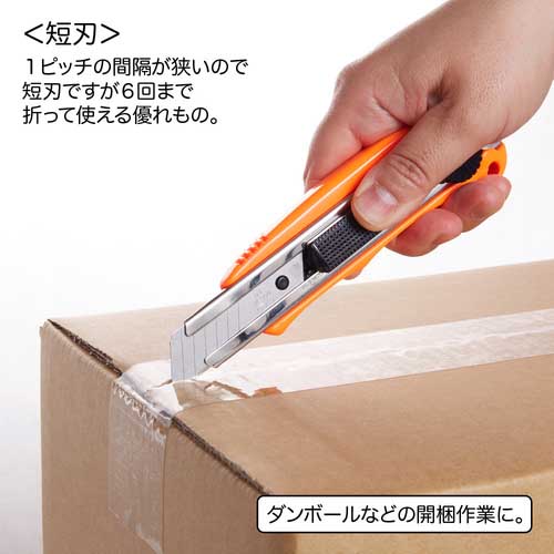 NT クイックリターンカッターL型フック刃+短刃 SL20P