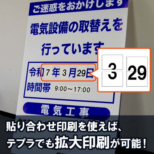 KING JIM ラベルプリンタ-「テプラ」PRO SR―R7900P SR-R7900P