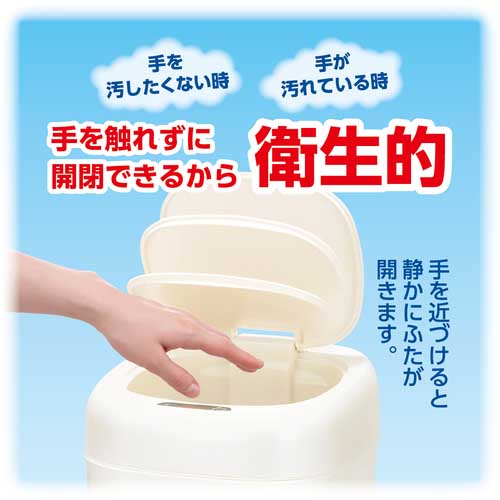 aswill センサートラッシュカン テピアク 9L STC01W