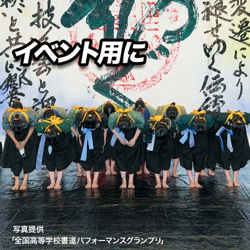 萩原 ブラックシート #2500 (HC用小畳) 3.6m×5.4m OS3654B