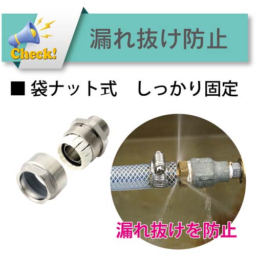 TOYOX ホース継手(ステンレス製) トヨコネクタ TC3-S型 適合ホース25ミリ 継手規格R1 TC3-S25-R1