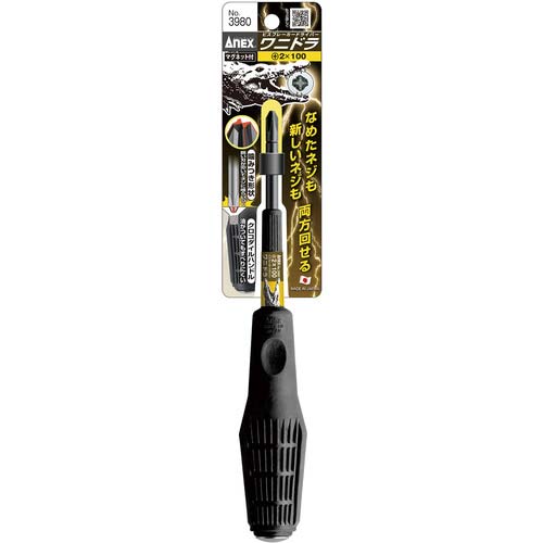 アネックス グリップドライバー ビスブレーカードライバー ワニドラ 刃先+2×軸長100mm 全長219mm 3980-2-100