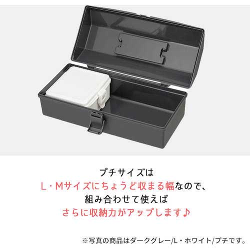 【廃番】TENMA 道具箱 ハコット プチ ラムネブルー 811000797