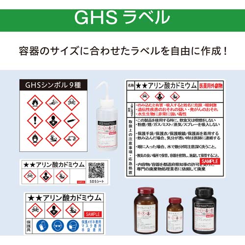 MAX ビーポップ フリーカットラベルプリンタ CPM-100H6