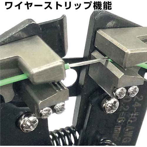 ENGINEER マルチワイヤーストリッパー PAW-02