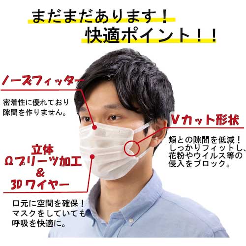 アイリスオーヤマ 284043 ナノエアーマスク PK-NI7S 息しやすい 小さめサイズ 7枚入り