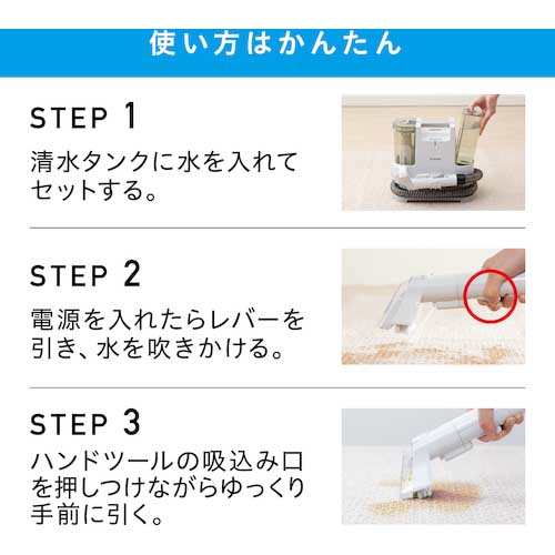 アイリスオーヤマ 517273 リンサークリーナー ホワイト RNS-P10-W