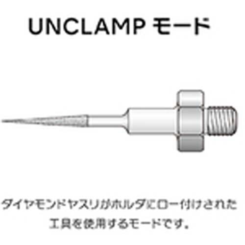 ナカニシ 超音波研磨装置 シーナスZERO セット 100V (7774) 7774