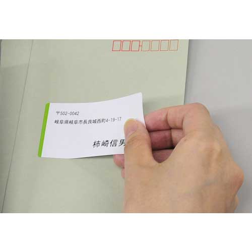 TRUSCO マルチラベルシール A4 24面 100枚入 ラベルサイズ 70X33.9 TLS-A4-24-100