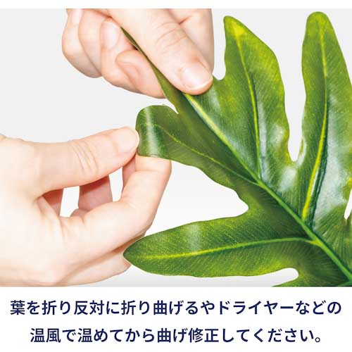 【廃番】リレヤ 人工観葉植物 モンステラ(中) WD-03