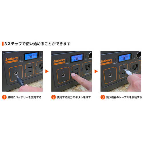 Jackery ポータブル電源 400 PTB041