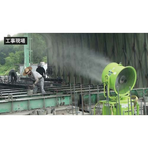 スーパー工業 200Vミスト発生機 SFJ-3200W-2 (3.1kW) 移動式ファンタイプ