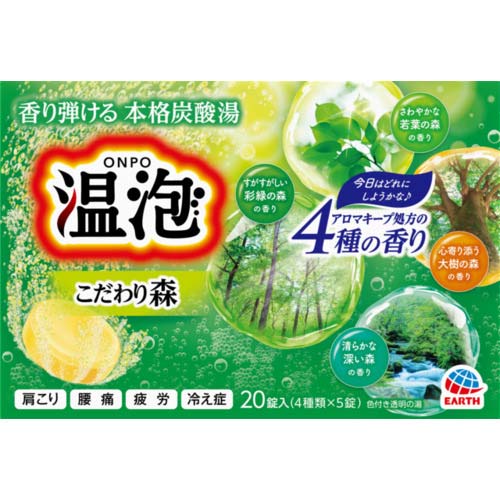 アース 温泡 ONPO こだわり森 炭酸湯 20錠入 558312