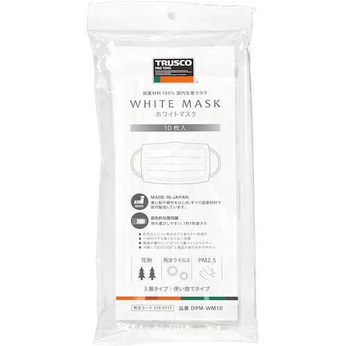 TRUSCO ホワイトマスク 3層タイプ(個包装10枚入り) DPM-WM10