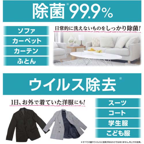 白元 ノンスメル清水香 無香 つめかえ大容量3L 01401