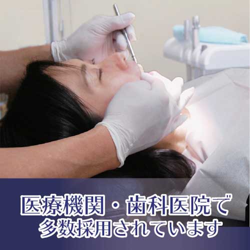 竹虎 タケトラ ニトリル手袋 ホワイト SS 200枚入 075811