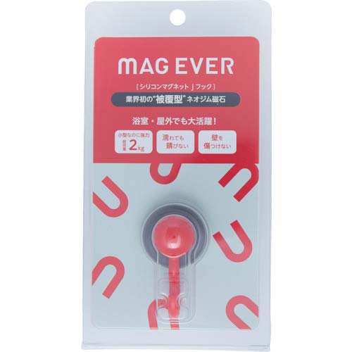 MAGEVER シリコンマグネット jフック レッド 強力マグネットフック ネオジム磁石 1-0177HOOK-JR