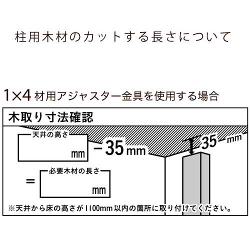 YAHATA つっぱりアジャスターセット シルバー 1X4用 4944825550202