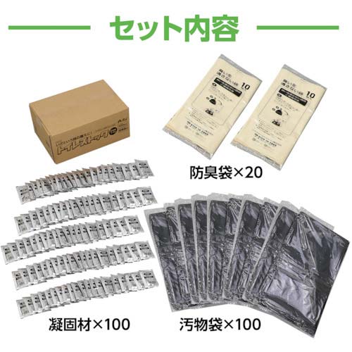 ArTeC トイレストック(非常用トイレ)防臭袋付100回用(52245) 52245
