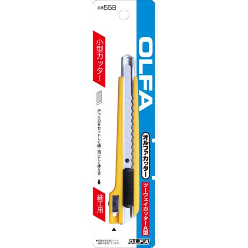 OLFA カッターナイフ ツーウェイカッターA型 全長129.8mm 55B